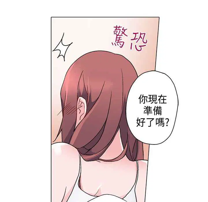 第8話