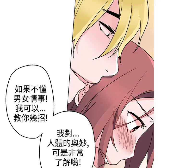 第8話