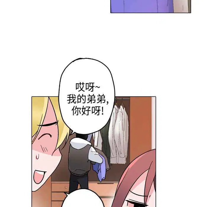 第8話