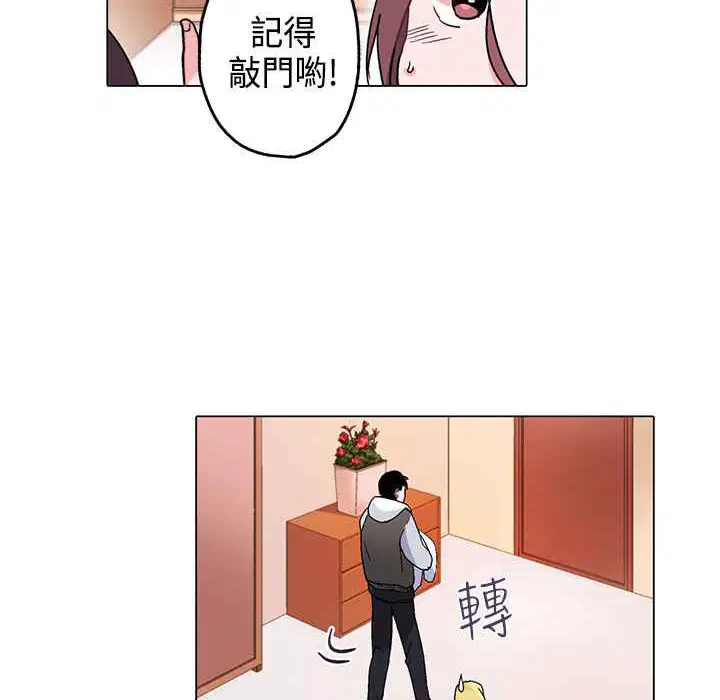 第8話