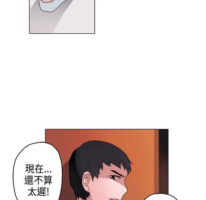 第8話