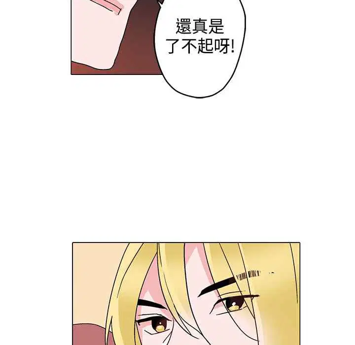 第8話