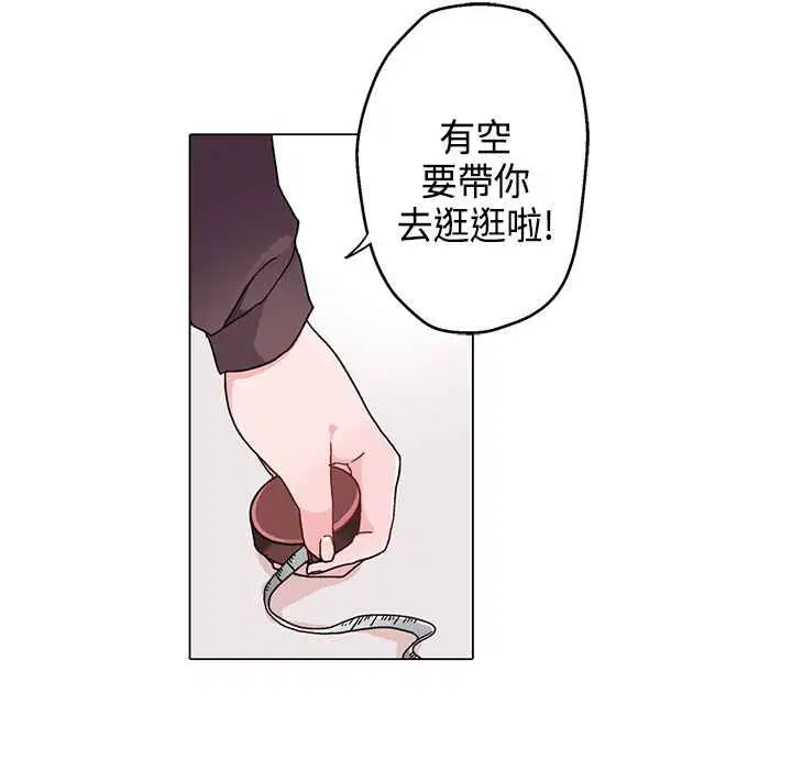 第8話