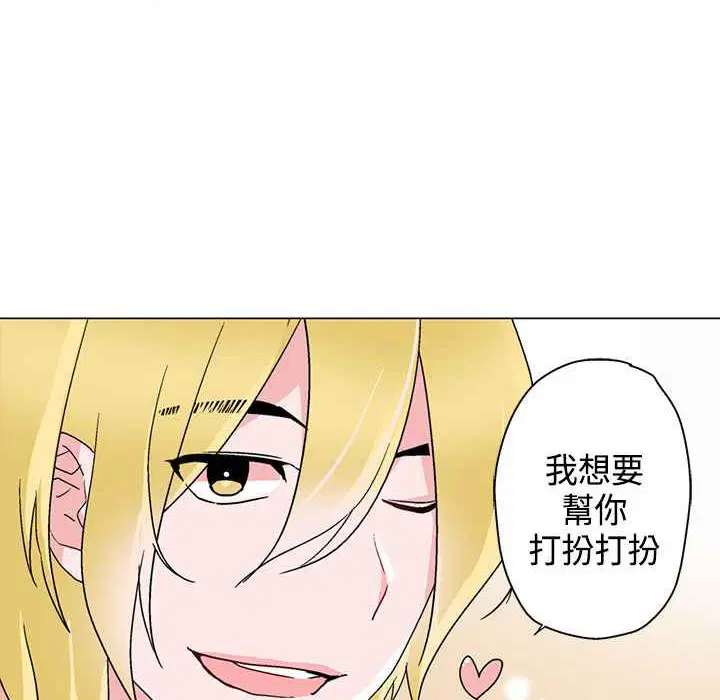 第8話