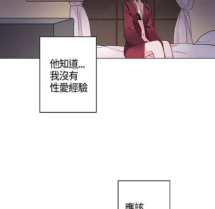 第8話