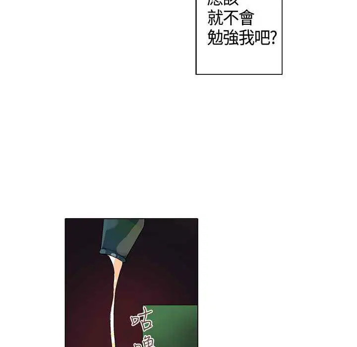 第8話