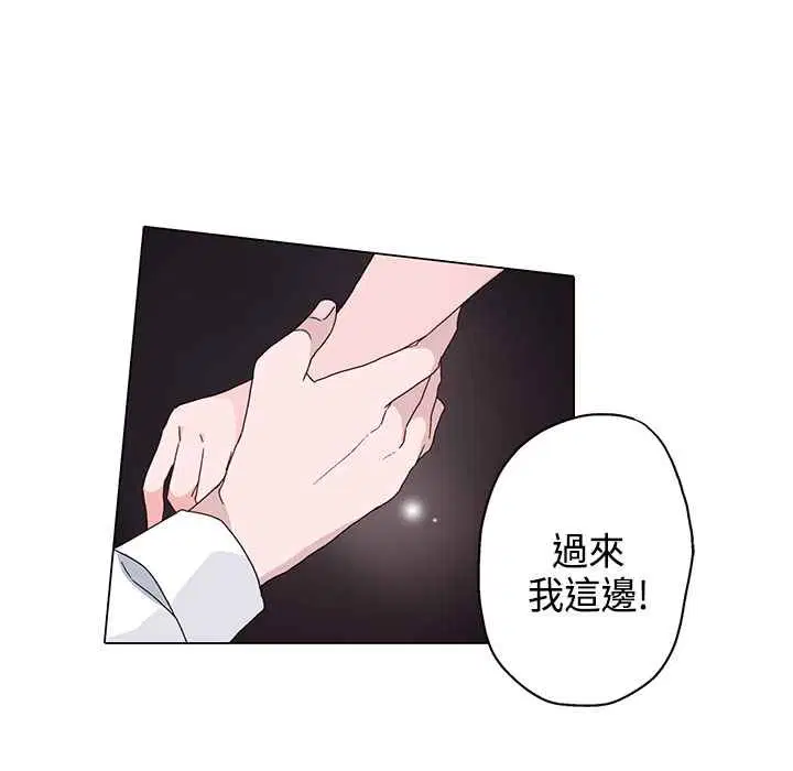 第8話