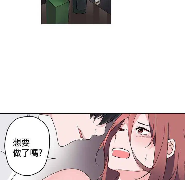 第8話
