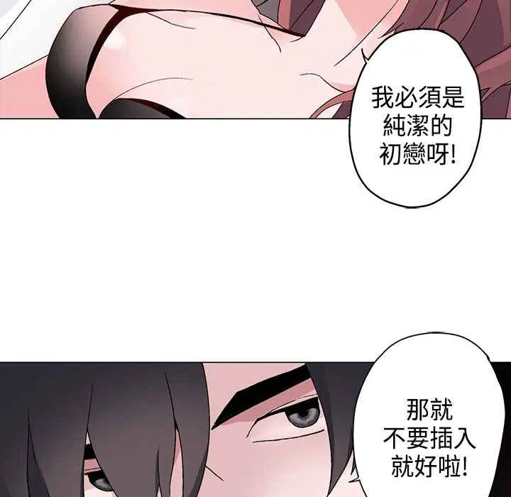 第8話