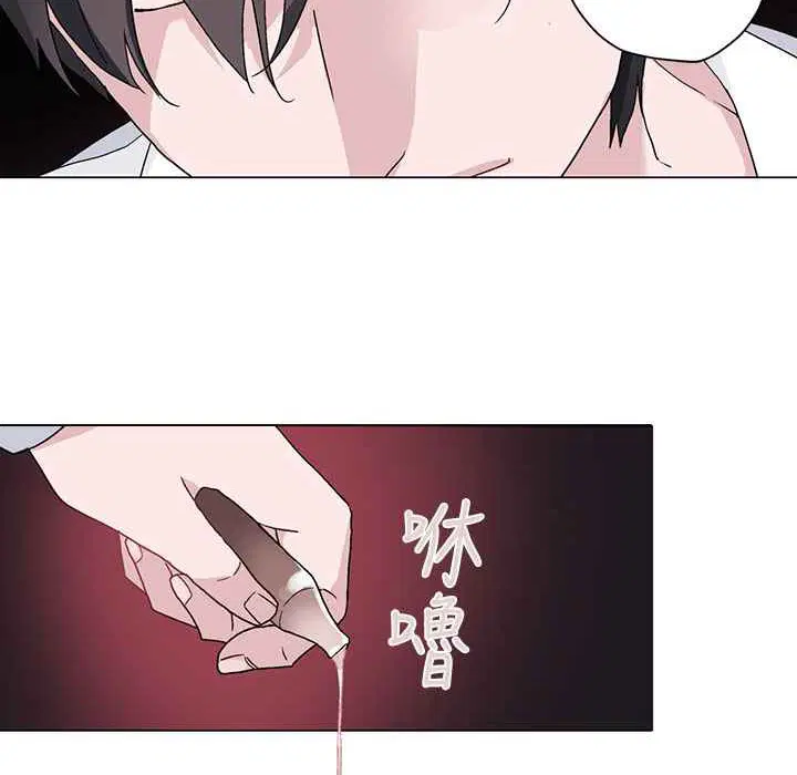 第8話