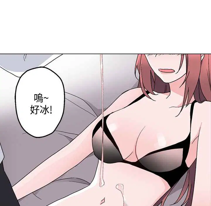 第8話