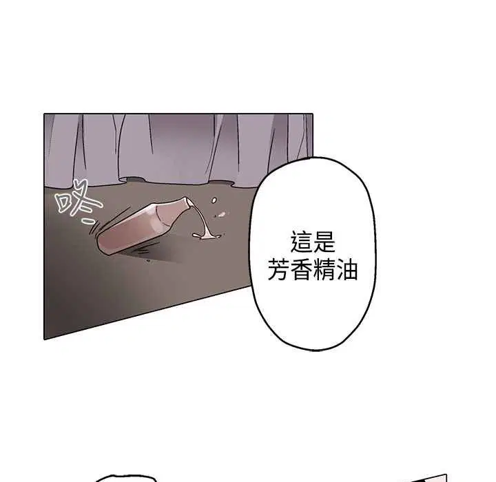 第8話