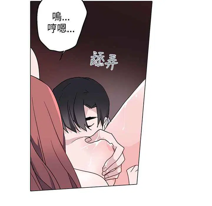 第8話