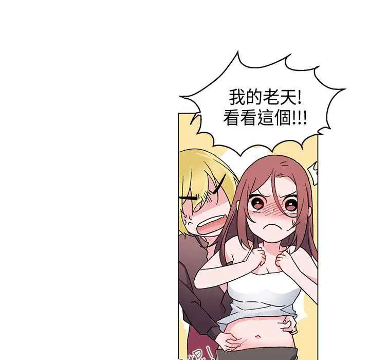第8話