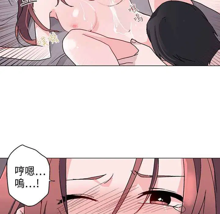 第8話