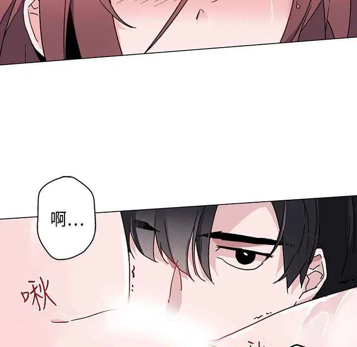 第8話