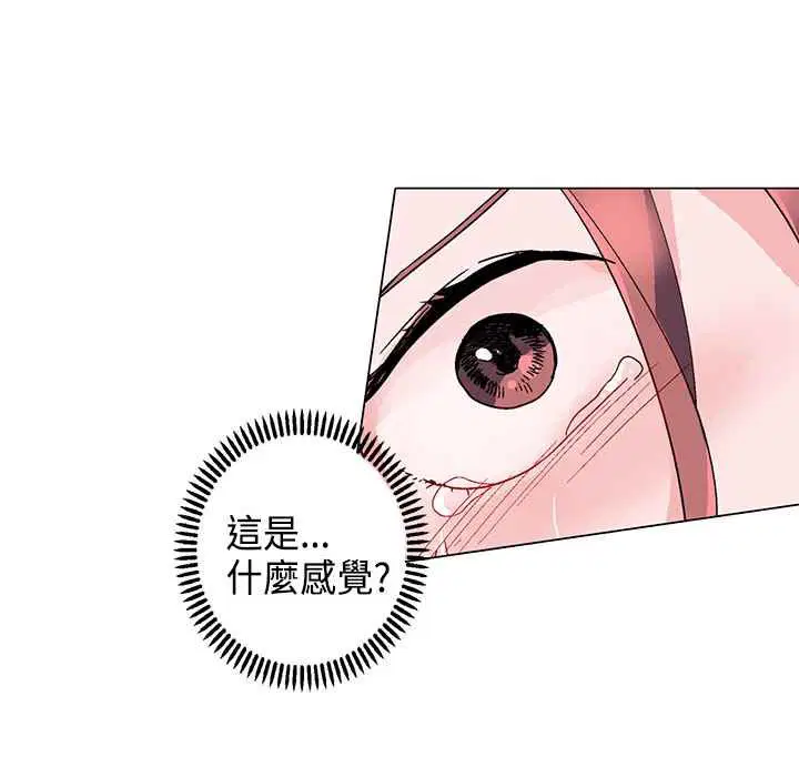 第8話