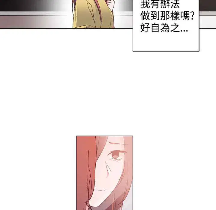 第9話