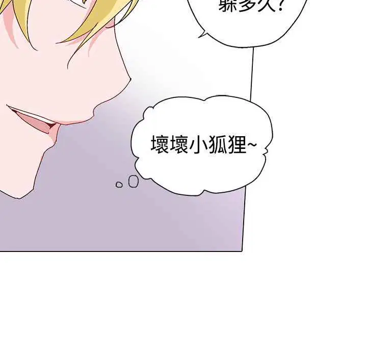第9話