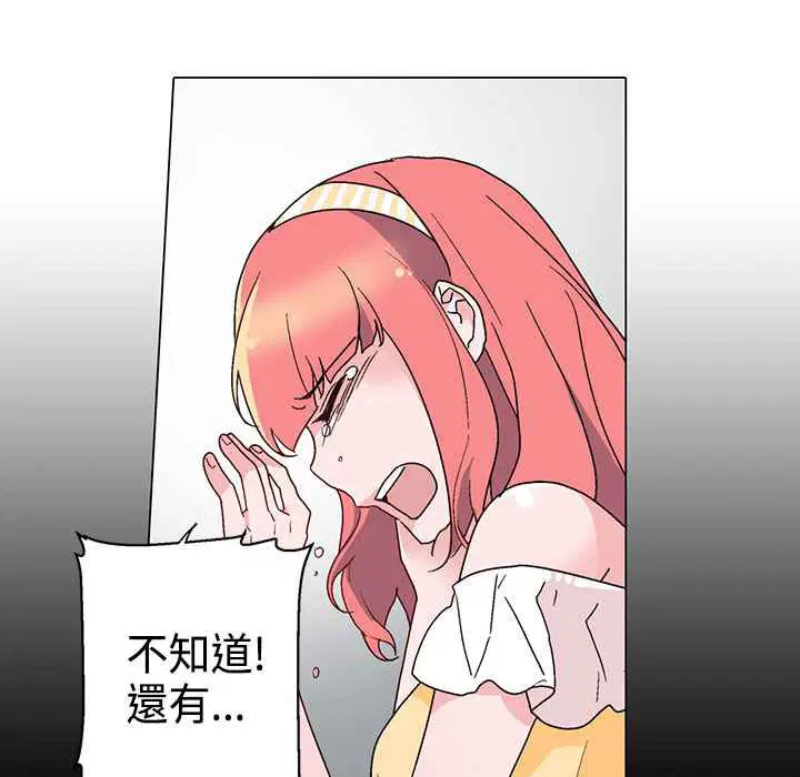第9話