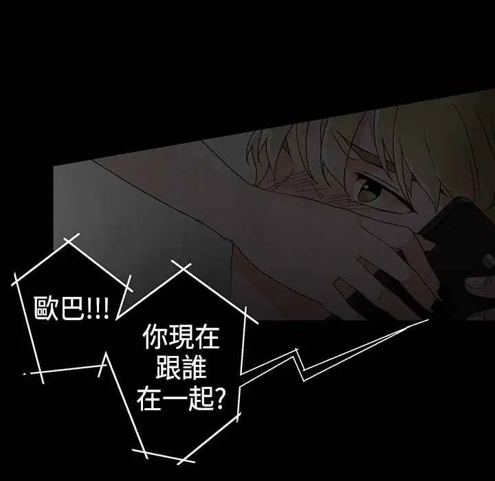 第9話