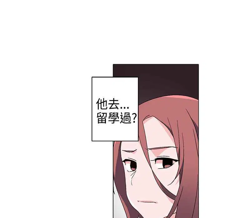 第9話