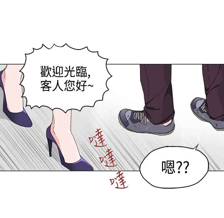第9話