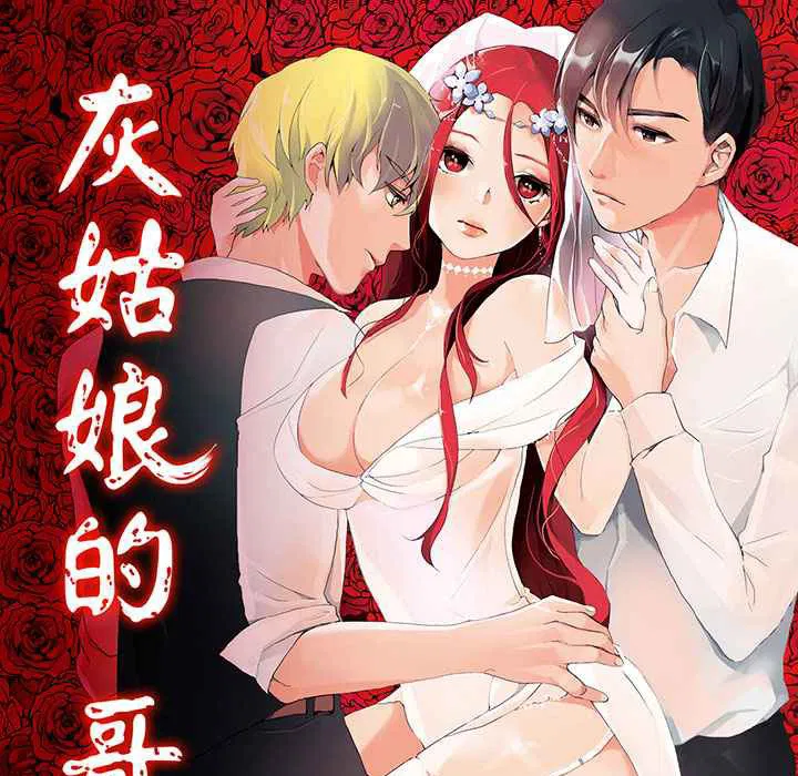 第10話