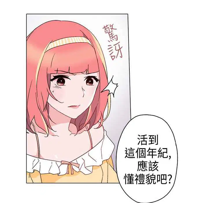 第10話