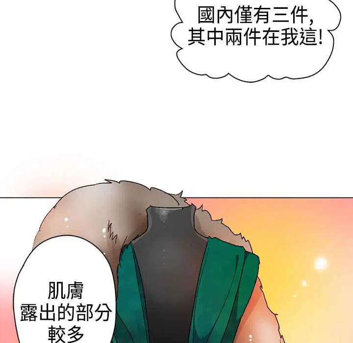 第10話