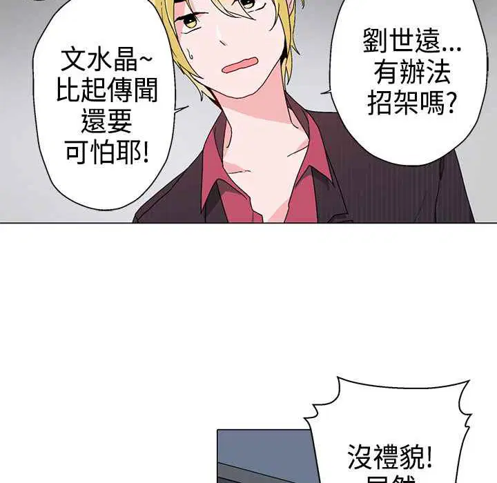 第10話