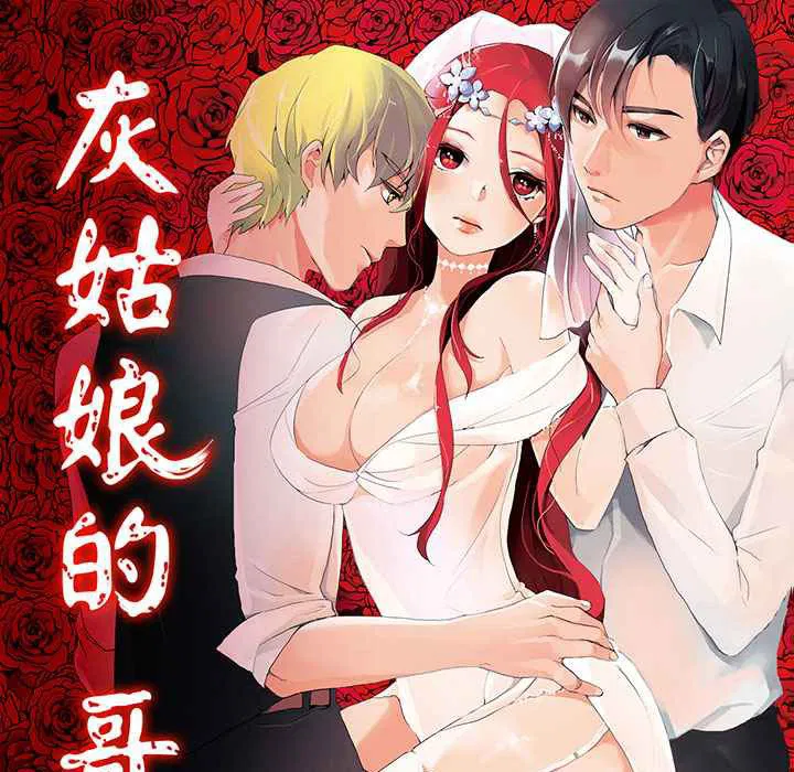 第11話