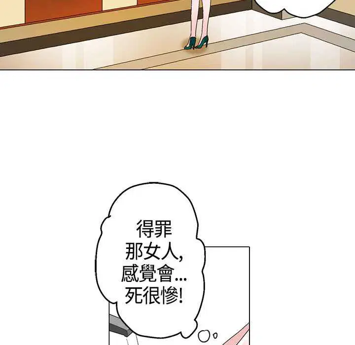 第11話