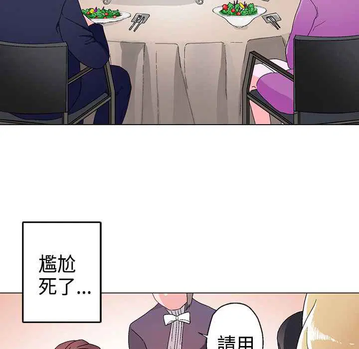 第11話