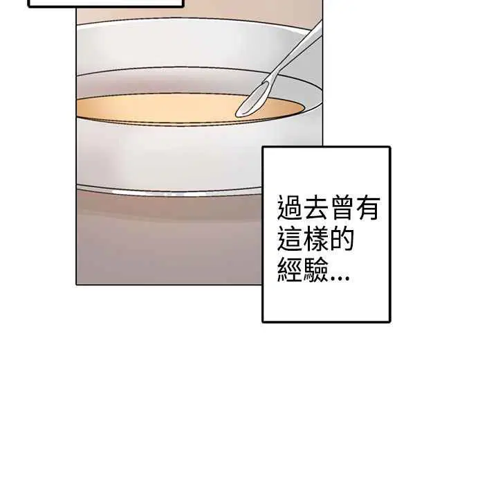 第11話