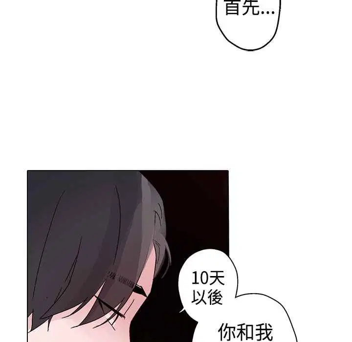 第11話
