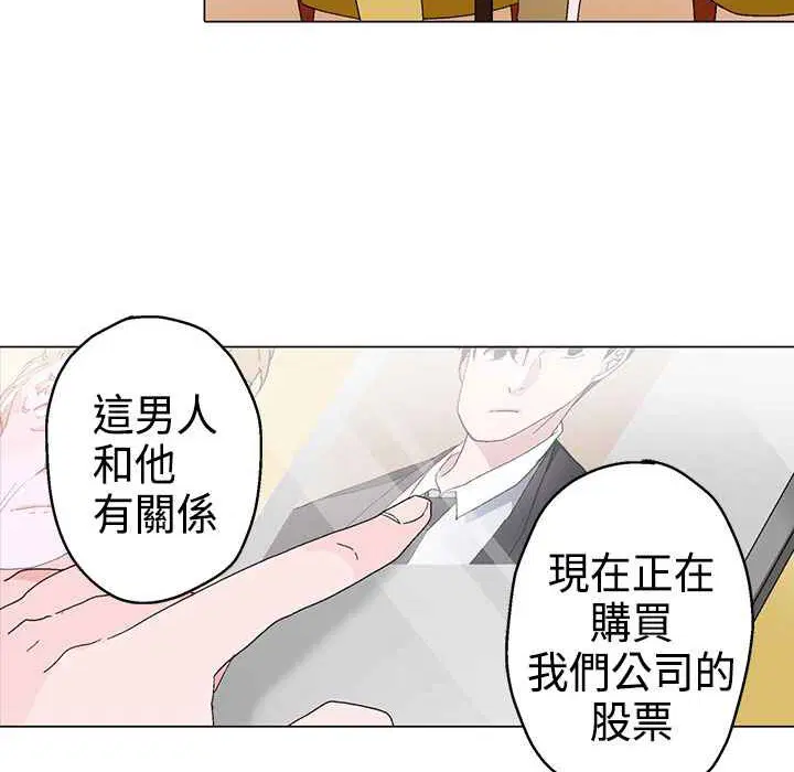 第11話