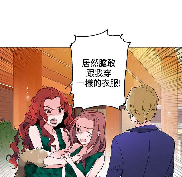 第12話