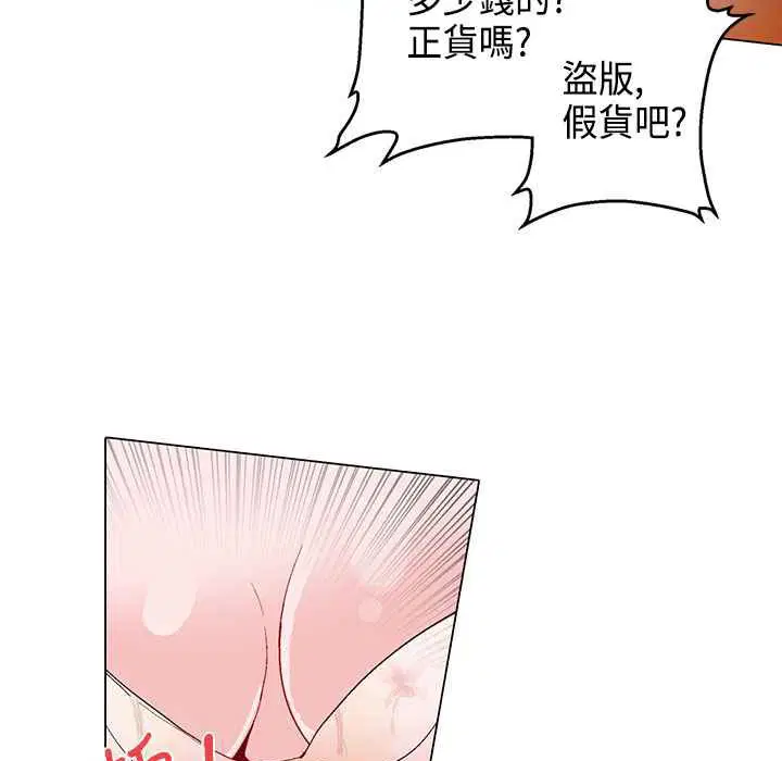 第12話