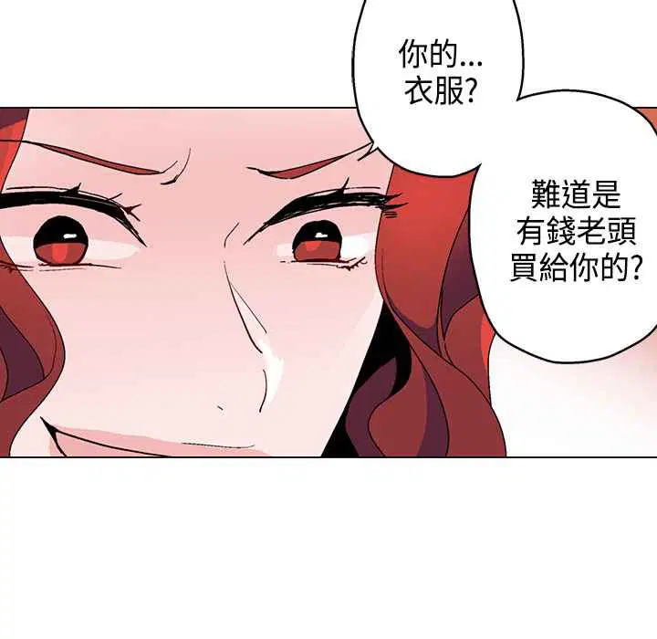 第12話