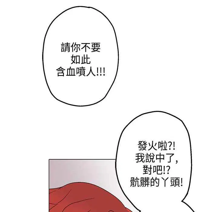 第12話