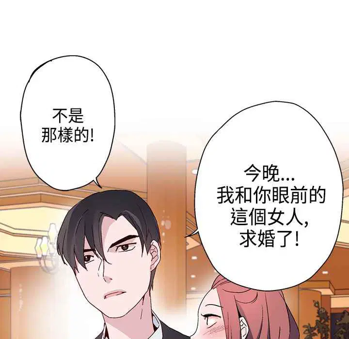 第12話