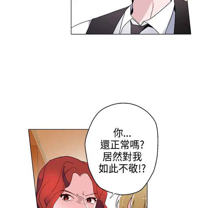 第12話