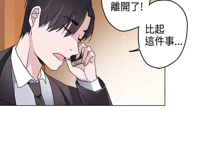 第12話