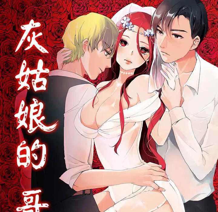 第13話