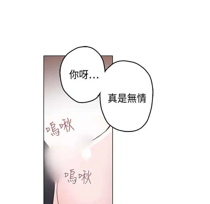 第13話