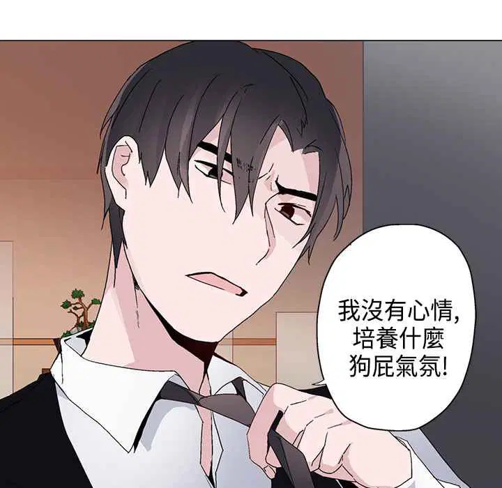 第13話