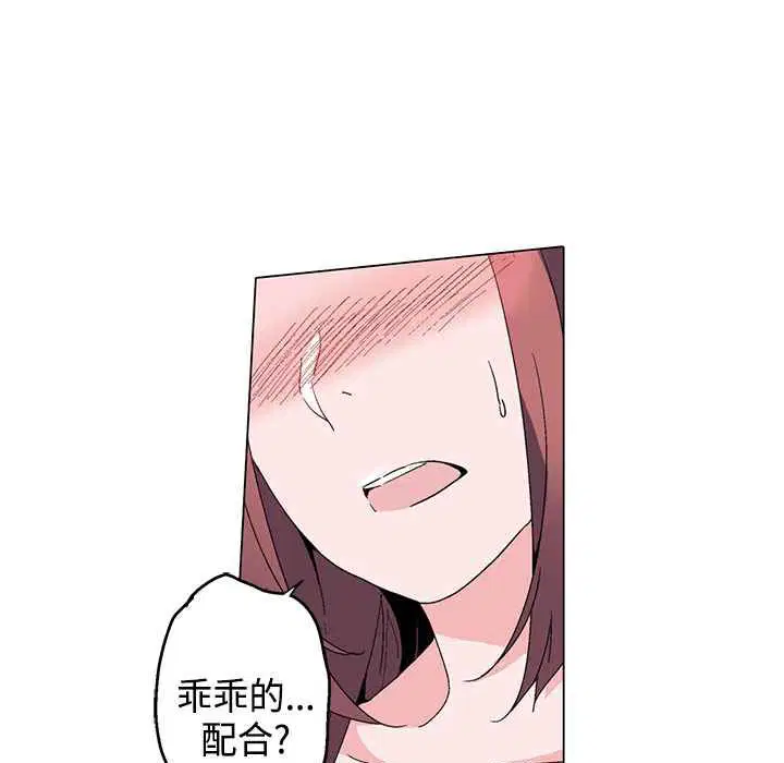第13話