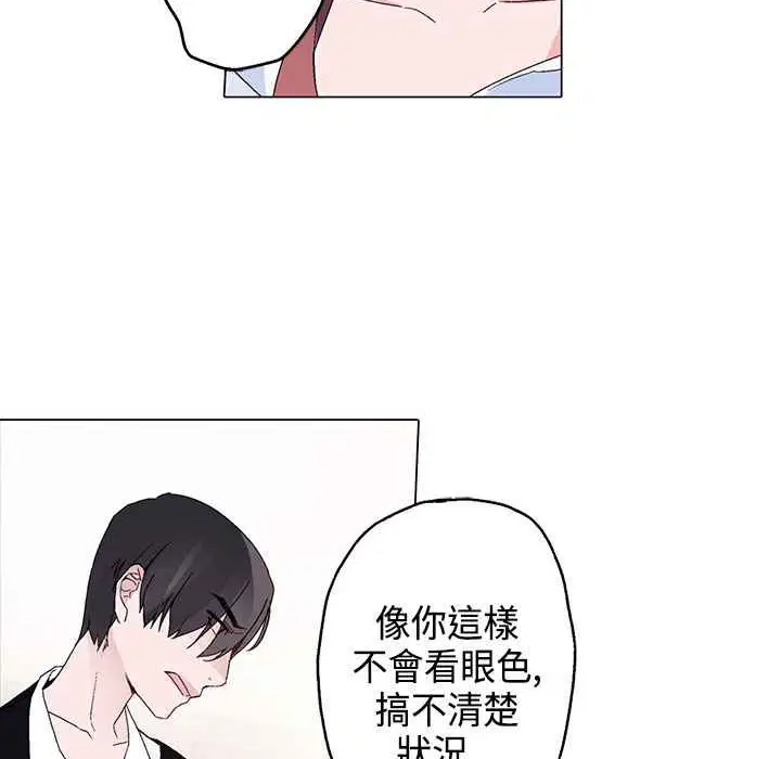 第13話