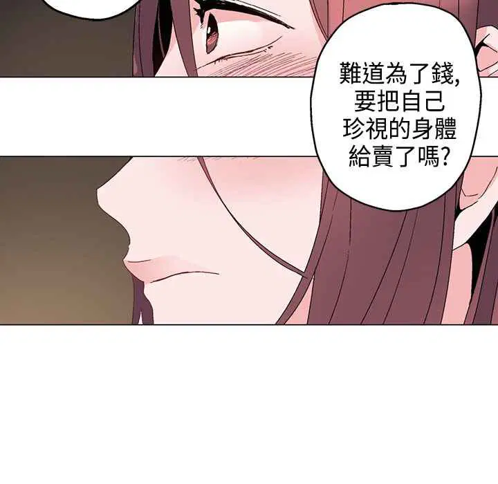 第13話
